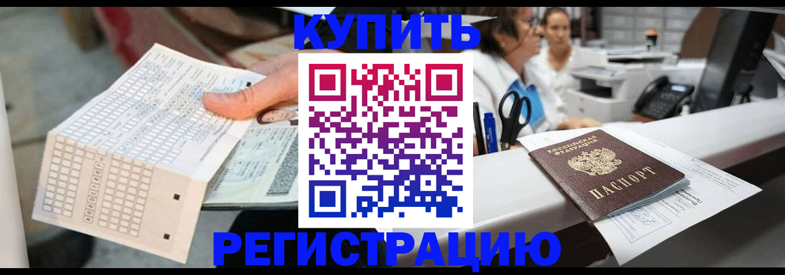 регистрация для дет. сада в Котельниково